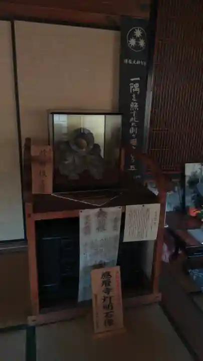 応暦寺(大分県)