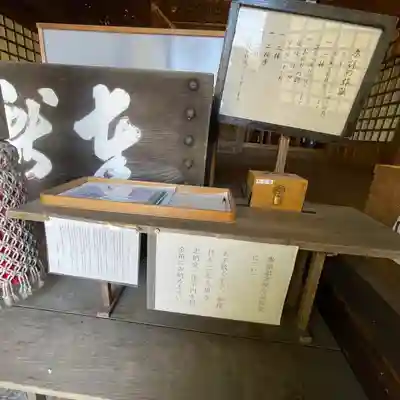 大舩神社（八百津町）(岐阜県)