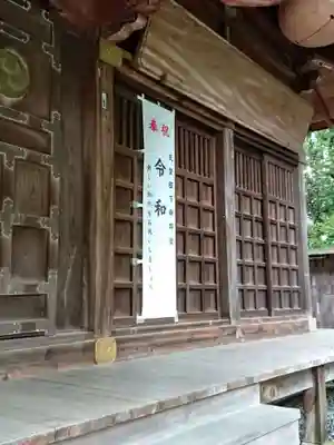 五所八幡宮の本殿・本堂