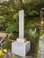 金剛頂寺(高知県)