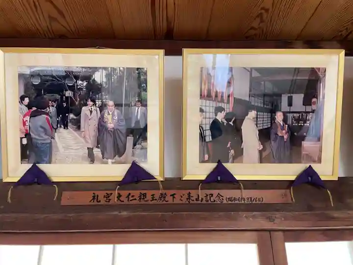 源光庵(京都府)