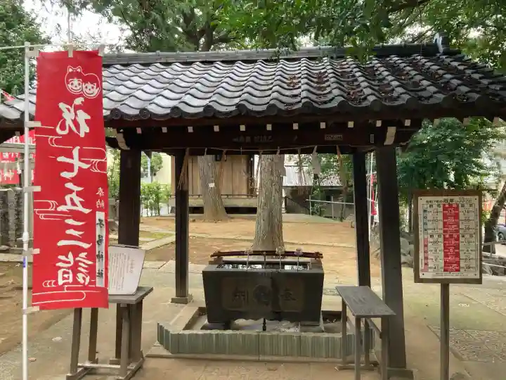 子易神社(東京都)