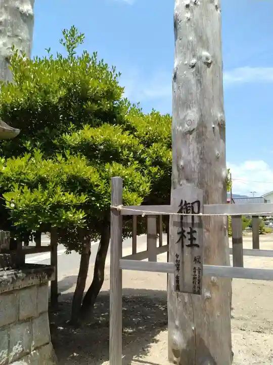 諏訪神社(福島県)