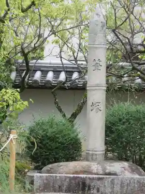 菅原天満宮（菅原神社）のその他建物