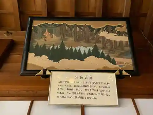 高野山大師教会(和歌山県)