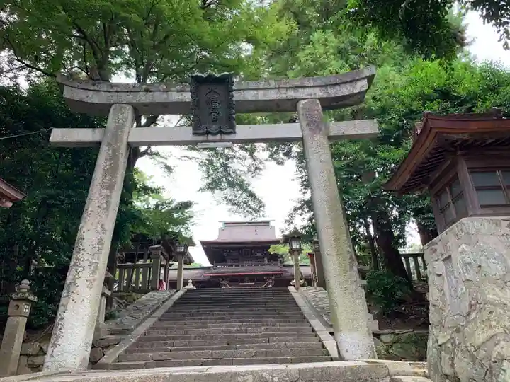今八幡宮の鳥居