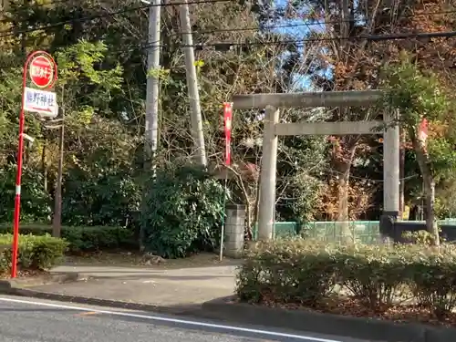 熊野神社の鳥居