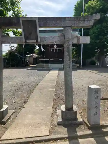 天神社(東京都)