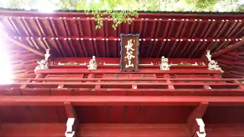 本土寺の山門・神門