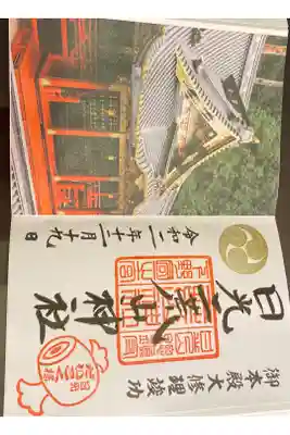 誕生日の御朱印を頂きました。
誠にありがとうございます。とても素敵な一日を過ごせました。
