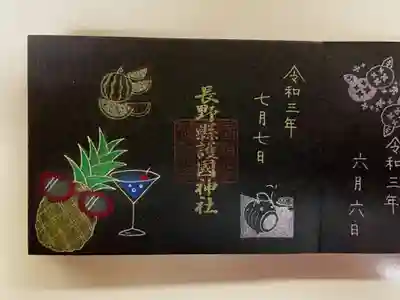 デカミニサイズパイナップルバケーション
400円(郵送の際は白い和紙となります)