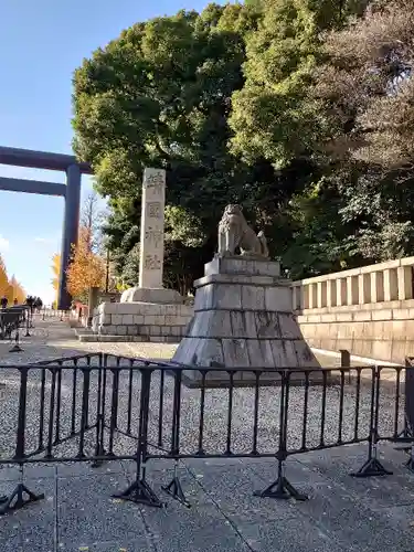 靖國神社(東京都)