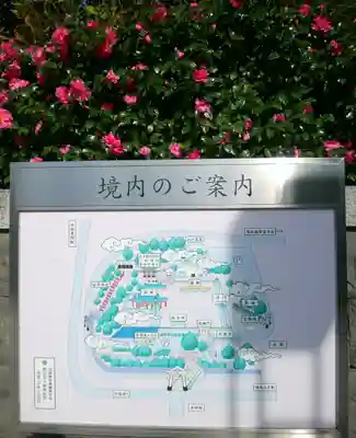 日枝神社のその他建物