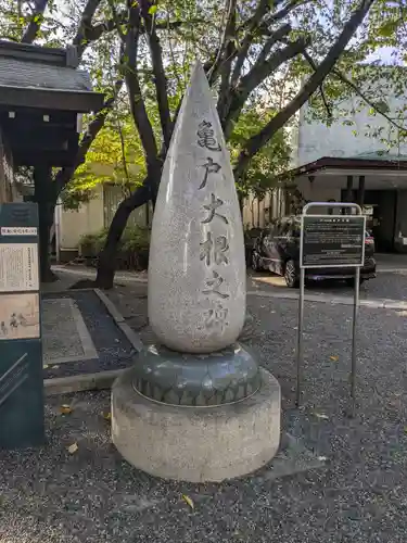 亀戸 香取神社(東京都)