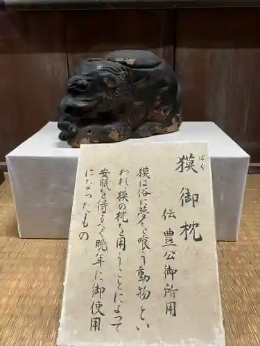 豊国神社(京都府)