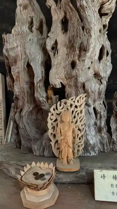 法雲寺(埼玉県)