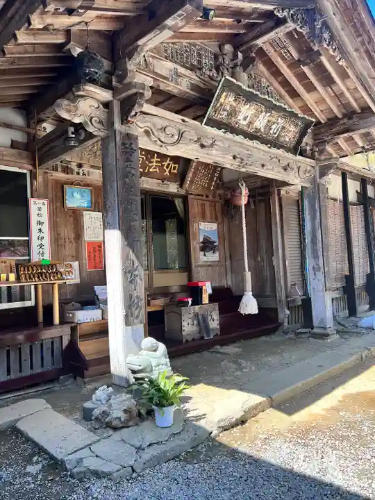 若松寺の本殿・本堂