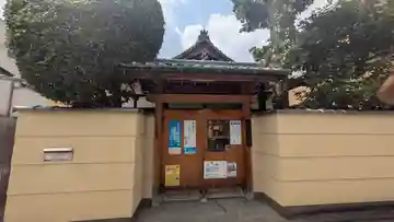 一柳寺(京都府)
