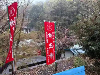 妙法寺(兵庫県)