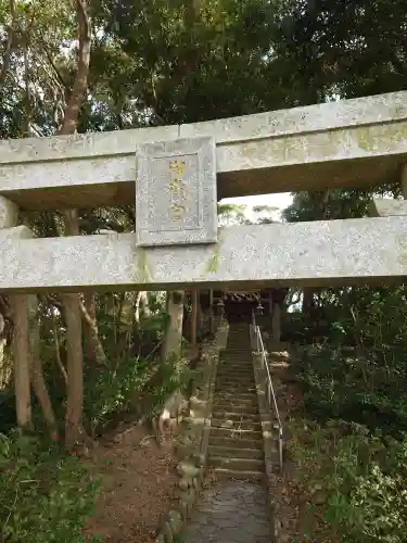 御嶽神社（宗像大社中津宮境外社）(福岡県)