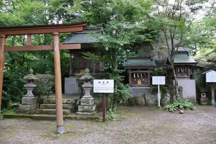 石都々古和気神社(福島県)