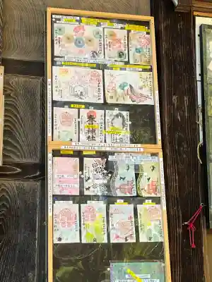 岡部春日神社～👹鬼門よけの🌺花咲く🌺やしろ～(福島県)