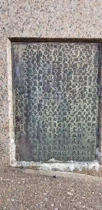 氷川神社のその他建物