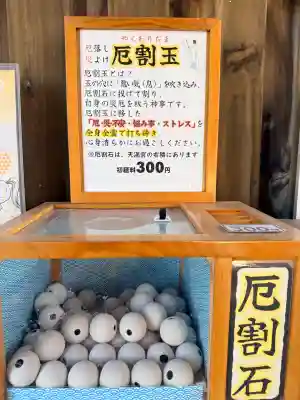 七重浜海津見神社の{uncategorized: "未分類", other: "その他", undefined: "問題あり", building: "その他建物", grave: "お墓", sacred_gate: "鳥居", guardian: "狛犬", statue: "像", buddha: "仏像", history: "歴史", nature: "自然", garden: "庭園", animal: "動物", pagoda: "塔", temizu: "手水舎", mountain_gate: "山門・神門", sanctuary: "本殿・本堂", subordinate: "末社・摂社", art: "芸術", scenery: "景色", jizo: "地蔵", ema: "絵馬", goshuin: "御朱印", omikuji: "おみくじ", items: "授与品その他", amulet: "お守り", goshuincho: "御朱印帳", eats: "食事", festival: "お祭り", votive_dance: "神楽", shichigosan: "七五三参", wedding: "結婚式", experience: "体験その他", initially: "初詣", around: "周辺", anti_infection: "感染症対策"}