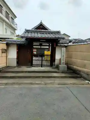 来迎寺(京都府)