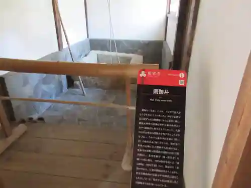 根来寺の建物その他