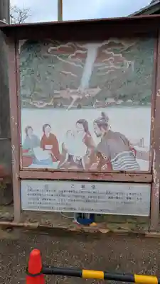 生源寺(滋賀県)