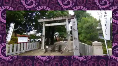 羊神社(愛知県)