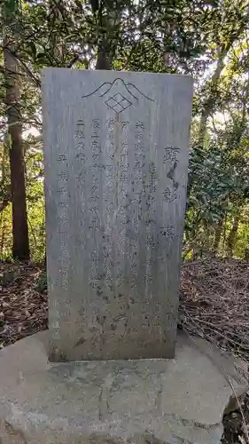 米本浅間神社の建物その他