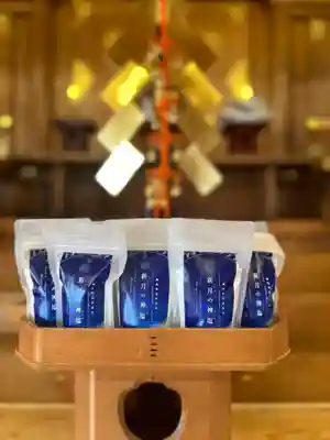 御嶽神社茅萱宮の授与品その他