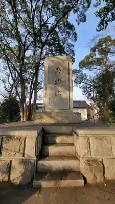 三島神社(愛媛県)