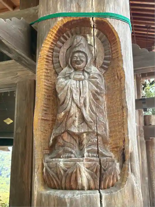 円光院(山梨県)