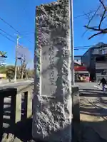 小杉神社(神奈川県)