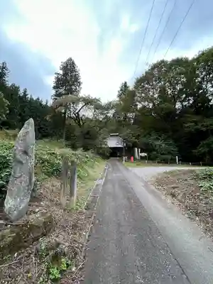 心念堂(長野県)