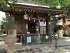 天沼熊野神社の本殿・本堂
