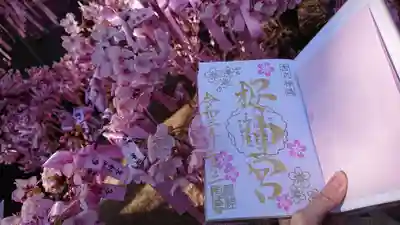 桜神宮のその他建物