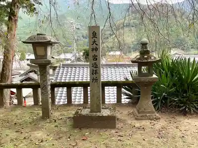 仲山神社（美杉町八知）(三重県)