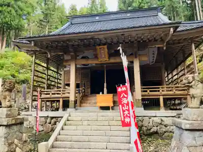 八海山坂本神社の本殿・本堂