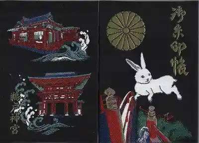 鵜戸神宮(宮崎県)