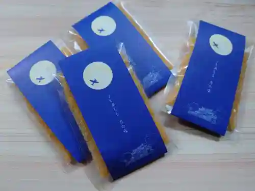 溝旗神社（肇國神社）(岐阜県)