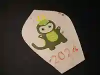 天王山 安楽寺(福井県)