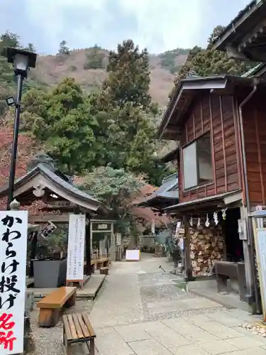 大山寺のその他建物