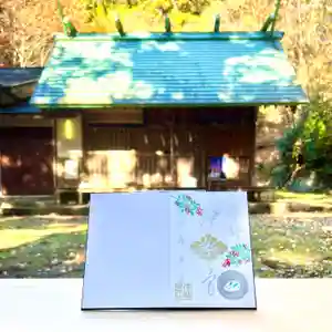 吾妻神社の御朱印(2023年12月01日(金) 07時53分23秒投稿)