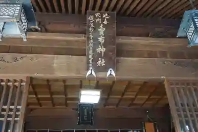 賣布神社のその他建物