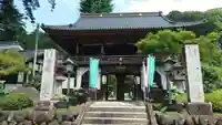 野坂寺(埼玉県)