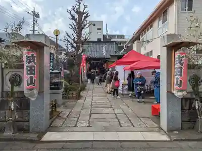 八王子成田山傳法院(東京都)